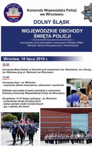 Święto Policji na Dolnym Śląsku - 18 lipca 2019 r. pl. Wolności we Wrocławiu